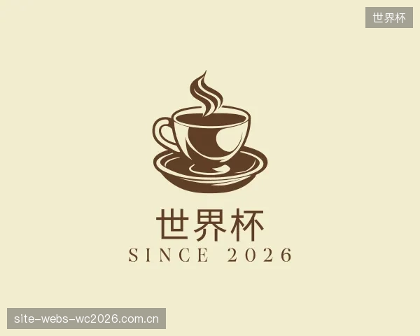 解读世界杯官网